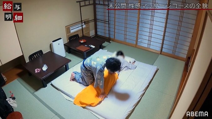 温泉旅館でイチャイチャ…人気女性用風俗のマッサージを公開「私もこんな彼氏が欲しい」 2枚目