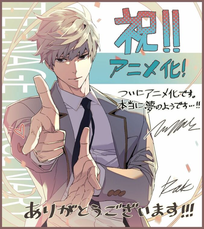 『入学傭兵』2027年にTVアニメ化！LINEマンガ2年連続1位の痛快無双アクションが待望の映像化 2枚目