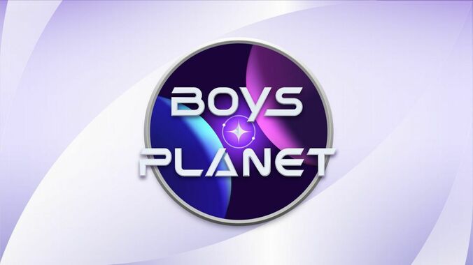 『BOYS PLANET』（ボイプラ）最新順位まとめ 生存者・脱落者を発表、「ZB1」デビューメンバー9名が決定 11枚目