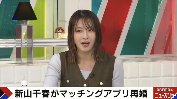 大島由香里アナが再婚相手に求める条件について「子どもへの理解、あとは年収」と本音を吐露「生きていかなきゃいけないので」 1枚目
