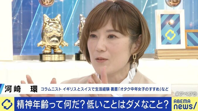 【写真・画像】　4枚目