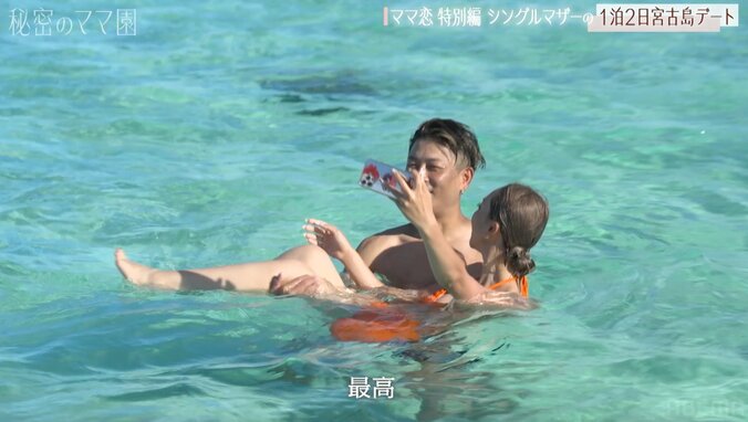 【写真・画像】元国民的アイドルの38歳元夫、12歳年下シンママ美女と水着デートで密着「さらに好きになっちゃう」　1枚目
