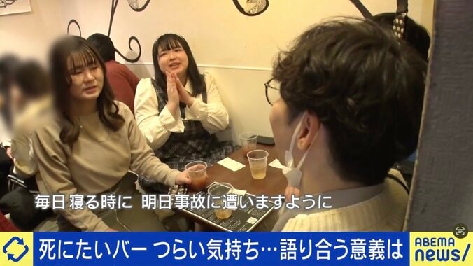 「死にたい」と言われたら…どう声かけ？