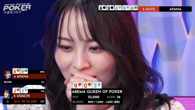 【映像】美女2人のバトルに和田まんじゅう“大興奮”