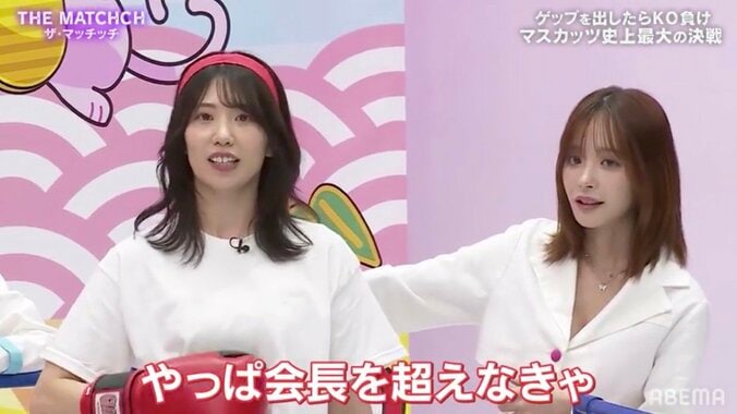 「超えなきゃ、やっぱ」セクシー女優・山岸逢花、桃乃木かなに宣戦布告　“壮絶な殴り合い”かと思いきや防戦一方の展開に…？ 2枚目