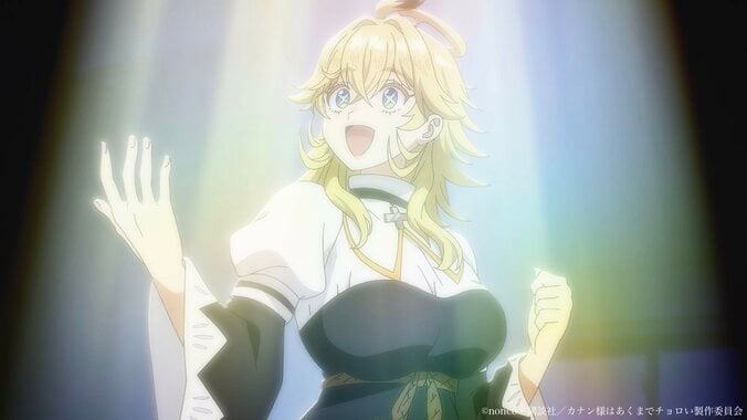 アニメ『カナン様はあくまでチョロい』PVカット002