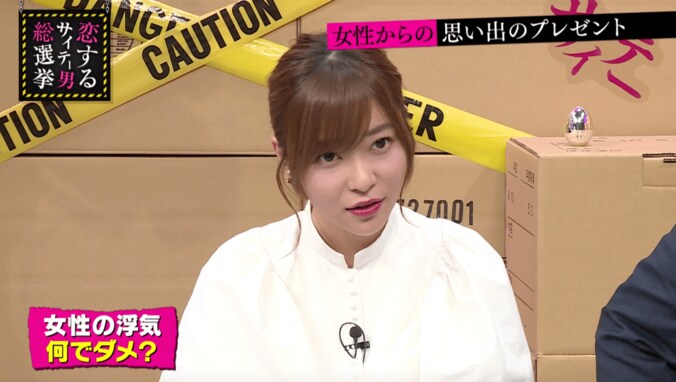 「女性は気持ちが入っているからダメ」指原莉乃、男たちの浮気論を疑問視 1枚目