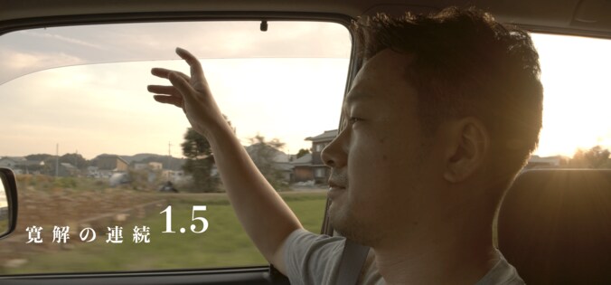 小林勝行、新代田フィーバーにてワンマンライブ開催！！それに合わせ、新作ドキュメンタリー『寛解の連続 1.5』がYouTubeにて公開！！ 4枚目