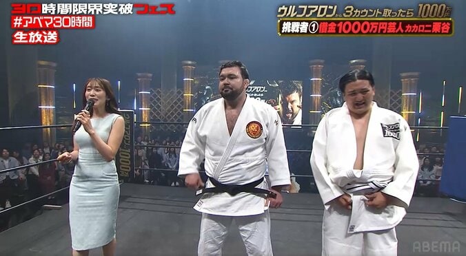 元NHK“スタイル抜群”女子アナ ボディライン露わなピッタリ衣装でリングに“ひょっこり”登場「めっちゃセクシー」 3枚目