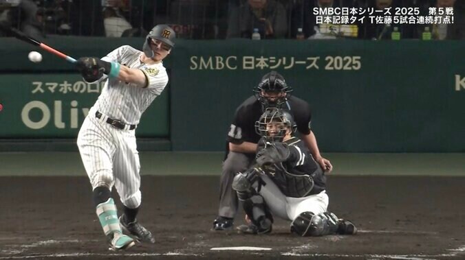 【写真・画像】阪神・大山が「とめた」 日本一ならずも甲子園を沸かせた「魂のダイビングキャッチ」に称賛…打撃不振も守備で「魅せた」　1枚目