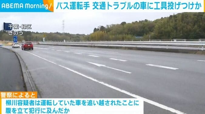 現場の道路