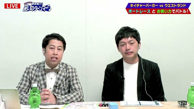 ウエストランド河本が史上初、M-1ファイナリストから養成所通いの強エピソードも台無しに…「最初の授業で喉が潰れてサボってる」 2枚目