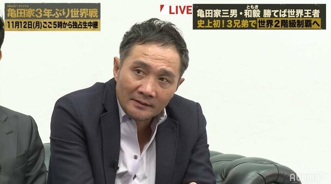 亀田和毅、2階級制覇の先には怪物・井上尚弥戦も視野「一番強い選手とやりたい」竹原氏は「正直、不利だと思う」 3枚目