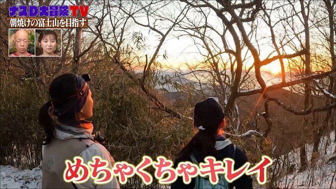 井上咲楽「初めてこんなキレイなの見た…何だこれ！」オレンジに照らされた美しい富士山に感動　視聴者も心が洗われる「幸せなんだろうな」 3枚目