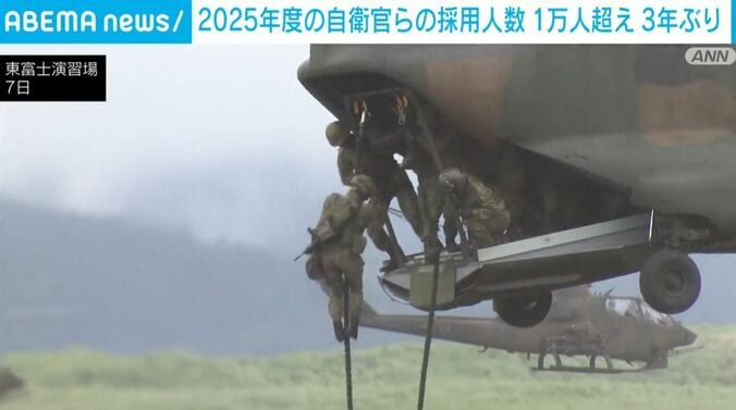 自衛隊