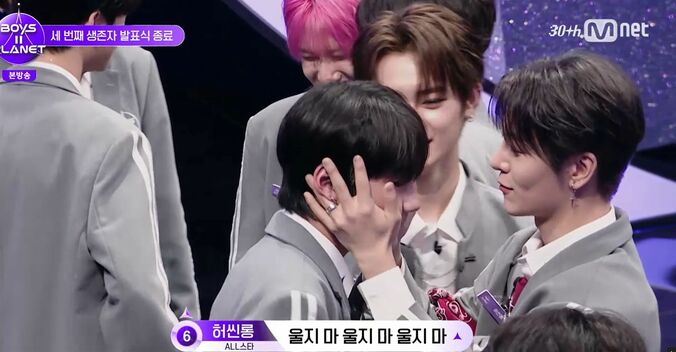 『BOYS II PLANET』(C) CJ ENM Co., Ltd, All Rights Reserved