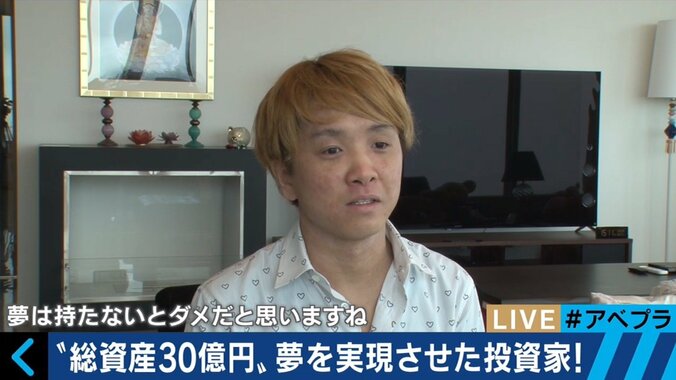 日本の若者には夢がないのか？　「お金があれば夢は叶う」という意見も 9枚目