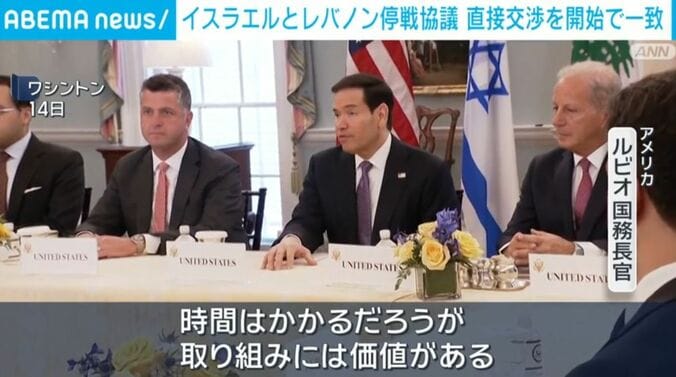 米ルビオ国務長官