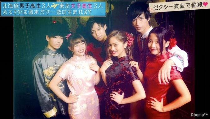 積極的すぎるライバルについに弱音…三角関係に変化が起こる『恋する♥週末ホームステイ』第8話 2枚目