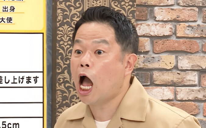 【写真・画像】妻の家系はお金持ち…ダイアン津田、婿養子になるのを反対していた母が即決した衝撃理由を告白「こんな苦労した話、聞けよ！」　1枚目