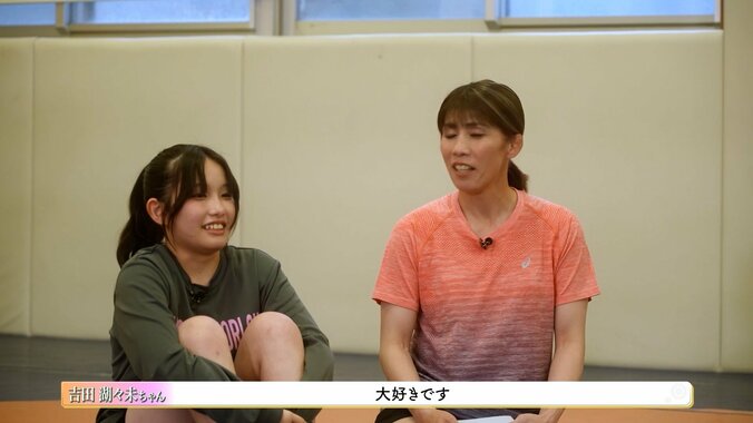 「アイドル研修生みたい」吉田沙保里の“可愛すぎる姪っ子”が大反響！ME:I・RINONに緊張の愛の告白「ずっと大好きです」 5枚目
