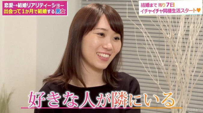 オリラジ藤森、同棲カップルにほっこり「幸せっていたるところに転がってる」 6枚目