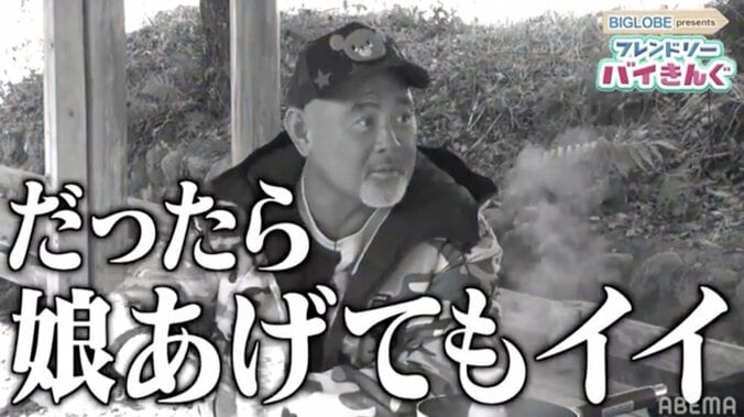 武藤敬司、小峠を娘の夫候補に「娘にデートしようねって。御馳走するからって（連絡して）」 2枚目