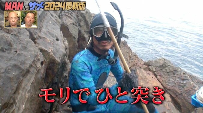 【写真・画像】【ナスD】コピーして使ってください　2枚目