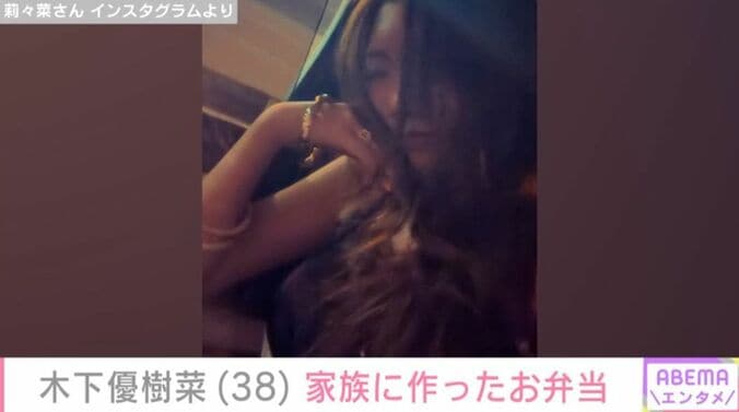 木下優樹菜さんの長女・莉々菜さん