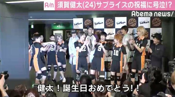 須賀健太、サプライズの祝福に「泣いた」　芸能生活20周年で“役者人生の第2章” 3枚目
