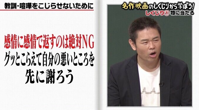 『タイタニック』は“年下イケメン”に妻を寝取られた話？　品川祐「人の印象はすぐ変わる」と熱弁！ 4枚目