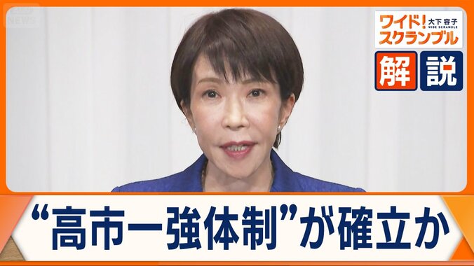 高市総理、肝いりの「スパイ防止法」制定にも意欲　持論の「非核三原則」見直しは？ 1枚目