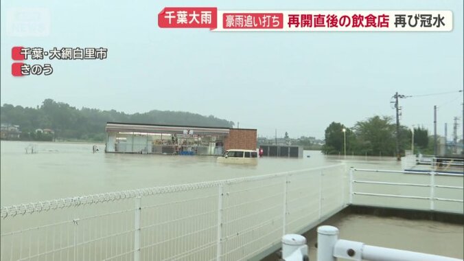 駐車場にはタイヤが見えないほど水没した車