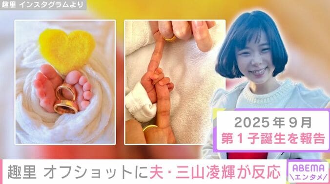我が子の写真