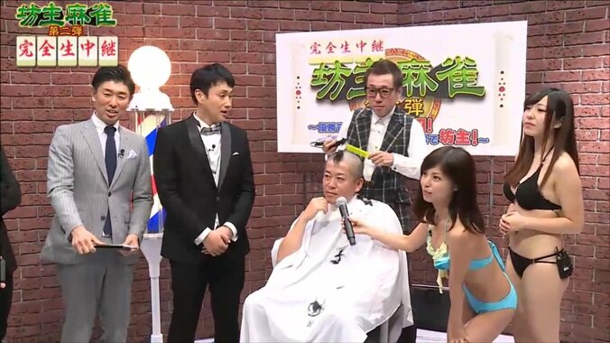 【坊主麻雀】坊主はホリエモン！高須院長が奇跡の大三元で優勝 サイバー藤田「もう出ない」 9枚目