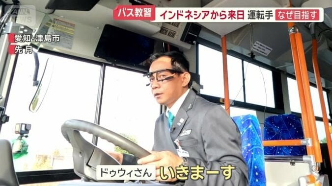 初めての路上教習