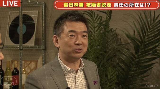 富田林署の容疑者逃走事件に橋下氏、「接見が終わったことを告げるのが弁護士のマナーだ」 2枚目