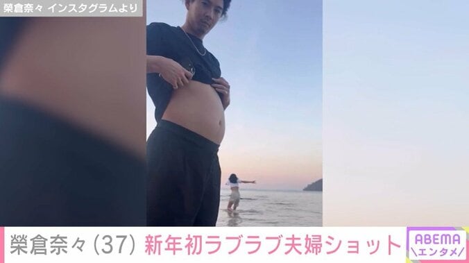 夫婦で子どもに落書きされた顔