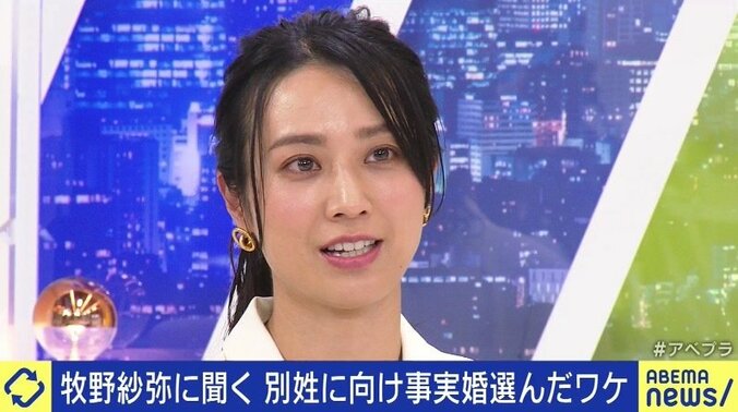 「”ペーパー離婚”するしか方法がない。でも子どもの親権の悩みも」…モデルの牧野紗弥、夫婦別姓が選択できない現実に「残念」 1枚目