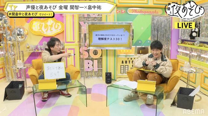 関智一が生まれ変わりたいのは小松未可子！「トークも上手だしクレバーだから」【声優と夜あそび】 2枚目