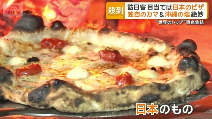 素材も日本のものにこだわる