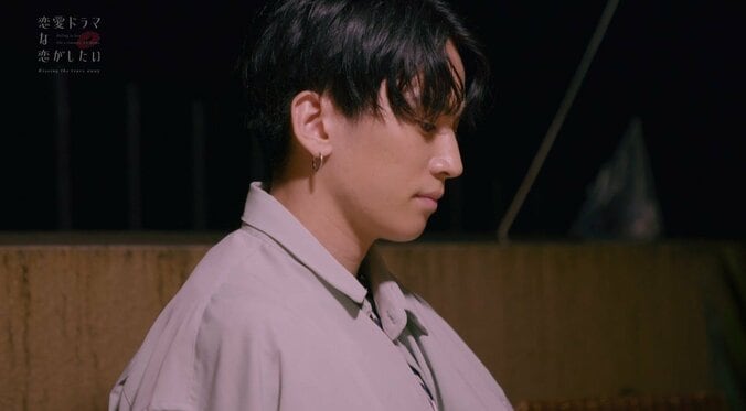 ベッドシーン撮影の翌朝、照れるイケメン俳優に近藤春菜らがキュン「可愛い～！」『ドラ恋～Kissing the tears away～』act.6 7枚目