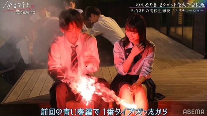 人気メンバー・のん、可愛すぎるアプローチに男子の心は揺らぎまくり！三角関係が勃発『今日好き』紫陽花編第2話 5枚目