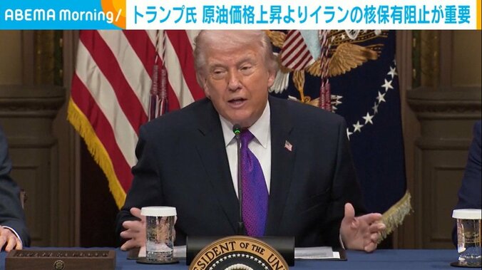 トランプ大統領
