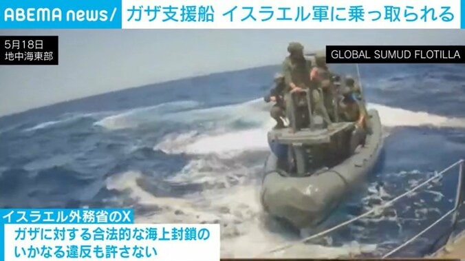 地中海東部