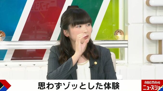 弁護士の阪口采香氏