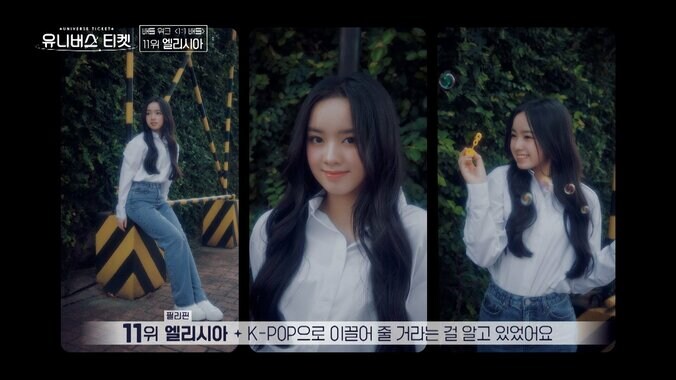 フィリピン出身のかわいすぎる14歳人気子役のステージに衝撃！「これ生歌？」「どうしてこんなに歌が上手いの」圧倒的歌唱力とダンスに審査員騒然 2枚目