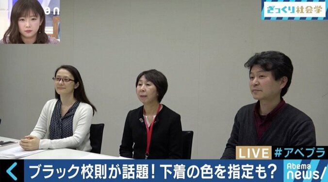 「カップルは一緒に帰ってはいけない」物議醸す“ブラック校則”、もう一度、制定理由を考え直すべき 2枚目