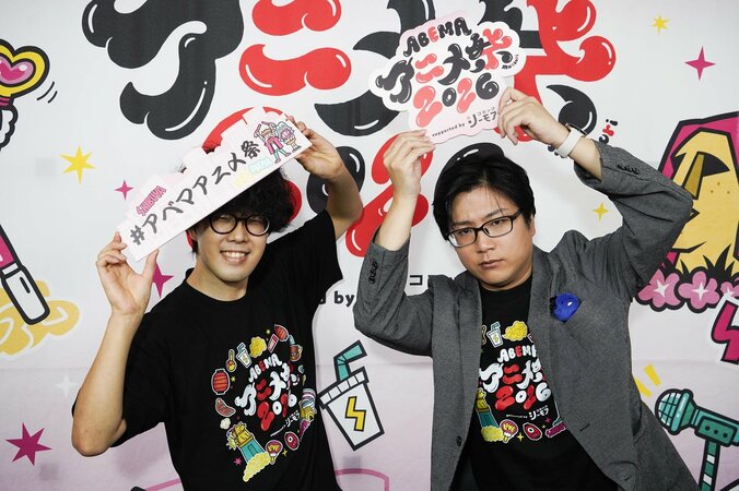 『あかね噺』『桃源暗鬼』など人気作のステージ続々!「ABEMAアニメ祭 2026」初日レポート 4枚目