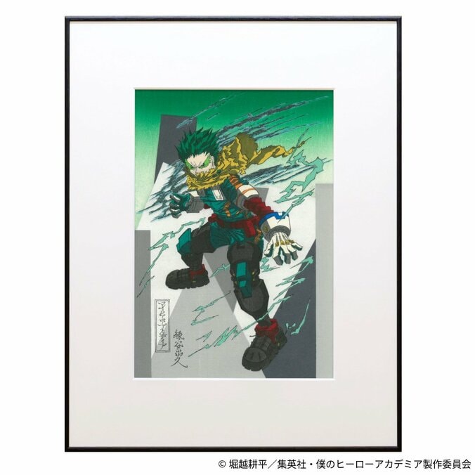 ヒロアカ×京都の老舗工房による“令和の浮世絵”。伝統技術で表現されたデクたちの制作ストーリー公開 2枚目